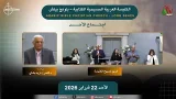 اجتماع الأحد من الكنيسة العربية المسيحية الكتابية - بلونج بيتش- الأحد 22 فبراير 2026 || قناة الكرمة