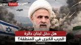 هل أصبحت لبنان ساحة الحرب الكبرى بين إيران وإسرائيل؟