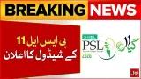 PCB Officially Announces PSL 11 Schedule With Match Dates And Venues | Breaking News