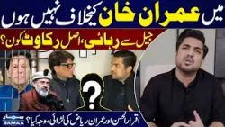 Imran Khan's Release| Big Offer For Imran Riaz | Iqrar ul Hassan’s Exclusive Interview |Azhar Javaid