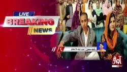 Bilwal Bhutto Zardari Dabang Speech in Larkana l Breaking News l Awaz TV