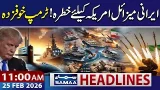 Iran-US War: Iran’s Missile Power Raises Alarm in US | 11 AM News Headlines | 25 Feb 2026 Iran-US War: Iran’s Missile Power Raises Alarm in US | 11 AM News Headlines | 25 Feb 2026