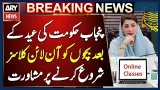 Punjab Govt Plans Online Classes for Students After Eid | Latest Updates Punjab Govt Plans Online Classes for Students After Eid | Latest Updates