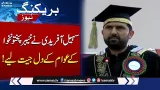 Sohail Afridi Wins Hearts of KPK People | Breaking News | SAMAA TV