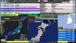 コメ無し版【緊急地震速報】青森県東方沖（最大震度4 M6.7） 2025.12.12【BSC24】