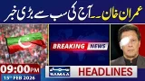 India vs Pakistan Live Score | Imran Khan Eye Treatment | 9 PM News Headlines | Samaa TV