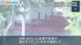 消防学校の訓練生溺死事故　責任者ら３人を書類送検