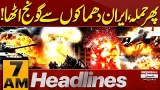 Iran US War Update | Iran News | Another Attack  | 7 AM Headlines | Pakistan news