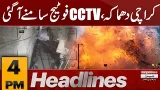 Gas Explosion in Karachi | Shocking CCTV Surfaces | 4 PM News Headlines | Pakistan News