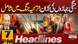 Turkey Enters the Israel–Iran Conflict | Middle East Escalates | Fighter Jets | 7PM Headlines