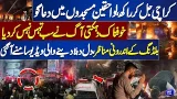 Karachi Gul Plaza Fire | Heart-Wrenching Scenes Inside the Building | Latest Situation | Dunya News