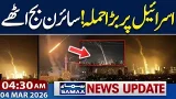 Major Attack on Israel! Air Raid Sirens Sound Across Cities | 04:30 AM News Update | Samaa TV Major Attack on Israel! Air Raid Sirens Sound Across Cities | 04:30 AM News Update | Samaa TV