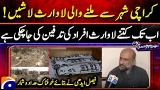 Shocking number of Abandoned dead bodies in Karachi - Main cause of death?| Jurm O Saza​​ | Geo News
