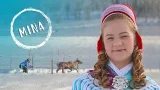 Mina - Die Rentier-Rennfahrerin | Schau in meine Welt! | Mehr auf KiKA.de