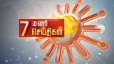 Headlines Now | Morning 7 AM | 28-01-2026 | Sun News | Tamil News Today | Latest News Headlines Now | Morning 7 AM | 28-01-2026 | Sun News | Tamil News Today | Latest News