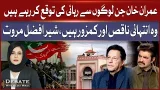 Sher Afzal Marwat on Imran Khan’s Release Hopes | PTI Latest Update | BOL News Sher Afzal Marwat on Imran Khan’s Release Hopes | PTI Latest Update | BOL News
