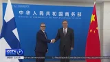 Le Premier ministre finlandais  à Beijing pour une visite officielle et des rencontres d'affaires