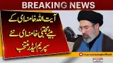 Son of Ayatollah Khamenei: Mojtaba Khamenei Chosen as New Supreme Leader | Pakistan News