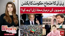 PTI Protest & Government Action | Tensions Between Two Provinces? | BOL Reports with Batool Rajput