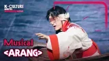 [K-CULTURE MINUTES: K-STAGE] Ep.8 Musical 《ARANG》