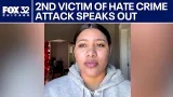 Еще одна жертва рассказала о нападении на почве ненависти в Чикаго.
