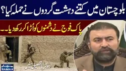 Assault in Balochistan, Kharan | Security Forces Successful Operation | CM Sarfraz Bugti Media Talk