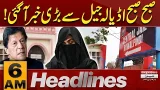Latest News from Adiala jail!! | 6 AM Headlines | Pakistan news