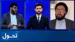 Tahawol: Reviewing Iran’s nationwide protests | بررسی اعتراضات سراسری در ایران Tahawol: Reviewing Iran’s nationwide protests | بررسی اعتراضات سراسری در ایران