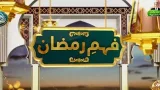 Missed Sehri, Ate by Mistake, or Sick? Essential Fasting Guidelines | Fehm e Ramzan | PTV News Missed Sehri, Ate by Mistake, or Sick? Essential Fasting Guidelines | Fehm e Ramzan | PTV News
