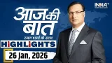 Aaj ki Baat Highlights: गणतंत्र का पर्व, देश की सभ्यता-संस्कृति पर गर्व | Republic Day | PM Modi Aaj ki Baat Highlights: गणतंत्र का पर्व, देश की सभ्यता-संस्कृति पर गर्व | Republic Day | PM Modi