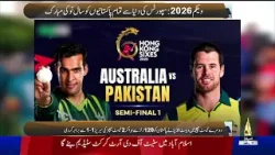SPORTS 360 I Ahmed Nawaz I PTV News I 01-01-2026