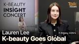 [TALK ROOM] Ep.20 Lauren Lee: Inside K-Beauty’s Global Moment