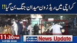 Jamaat-e-Islami Protest | Police and Workers Face to Face | 11:30 PM News Update | 14 Feb 2026