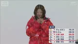 小野光希「嬉しい」銅メダル　4年前の雪辱を果たす(2026年2月13日)