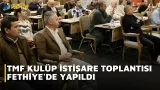 TMF 2026 YILI KULÜP İSTİŞARE TOPLANTISI FETHİYE'DE YAPILDI TMF 2026 YILI KULÜP İSTİŞARE TOPLANTISI FETHİYE'DE YAPILDI