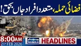 Israel Strikes on Lebanon | 8 AM News Headlines | 21 Feb 2026 | Samaa TV Israel Strikes on Lebanon | 8 AM News Headlines | 21 Feb 2026 | Samaa TV