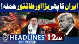 Iran Launches Powerful New Strike | Middle East Tensions Escalate | Regional Alert | 12AM Headlines