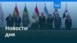 Новости дня | 18 января 2026 г. — дневной выпуск Новости дня | 18 января 2026 г. — дневной выпуск