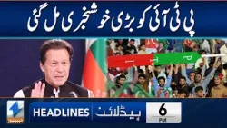 Big Good News For PTI | Headlines 6 PM | 16 Jan 2026 | Khyber | KA1P