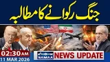 Iran’s Envoy Demands UN Intervention to Stop Conflict | Iran US War | 2:30 AM News Update | SAMAA TV