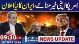 Iran US War News Live:Larijani tells Trump: Iran not afraid of ‘empty threats’ | 9:30 PM News Update