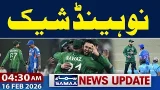 PAK vs IND | T20 World Cup 2026 | No Handshakes | 4:30 News Update | 16-FEB | SAMAA TV PAK vs IND | T20 World Cup 2026 | No Handshakes | 4:30 News Update | 16-FEB | SAMAA TV