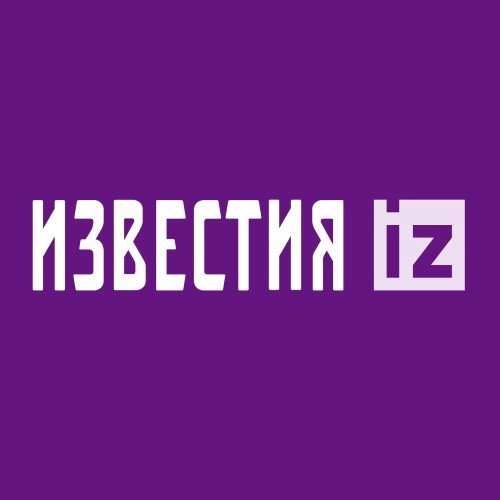 Известия - IZ.RU