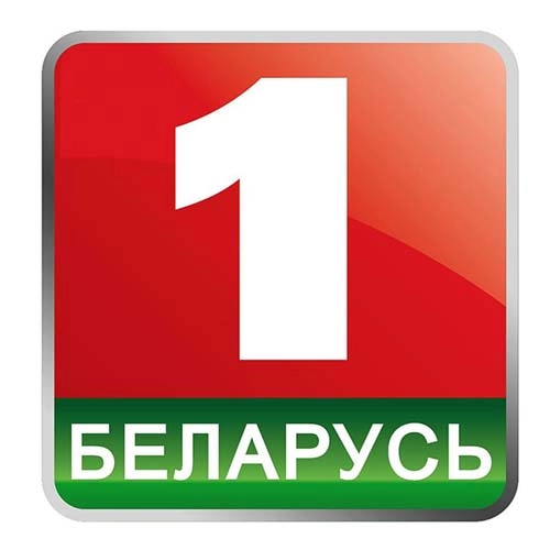 Беларус 1